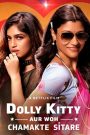 Dolly Kitty és a fénylő csillagok