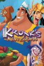 Eszeveszett birodalom 2. – Kronk, a király