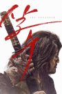 Night of the Assassin