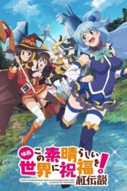 Eiga Kono subarashii sekai ni shukufuku o!: Kurenai densetsu