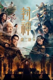 Az istenek felemelkedése: Démoni erő (Feng Shen 2: Zhan huo Xi qi / Creation of the Gods II: Demon Force)