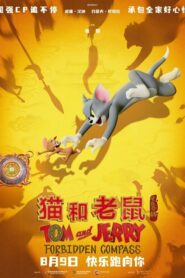 Tom And Jerry: Forbidden Compass / Tom és Jerry: A titokzatos iránytű