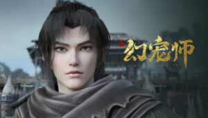 幻宠师: 1×2