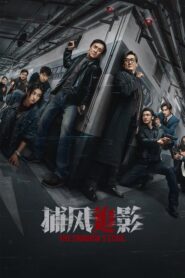 Az árnyék széle (The Shadow’s Edge / Bu Feng Zhui Ying)